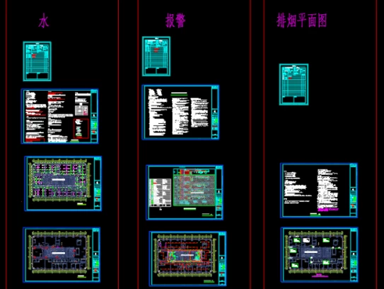 建筑防火通用规范解读（建筑设计防火规范gb500162014）