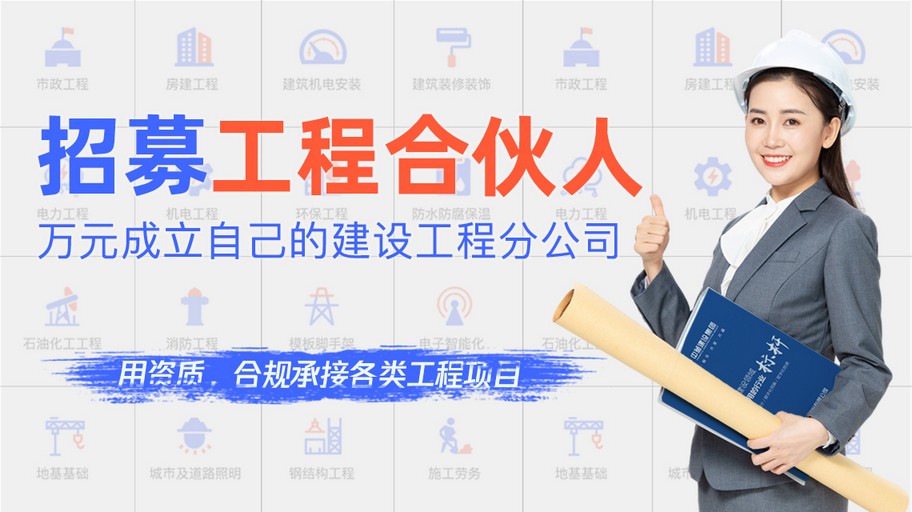 宁波环保工程资质
