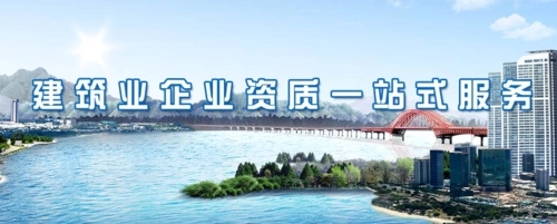 宁波消防设施维护保养检测资质办理-高效代办不乱收费