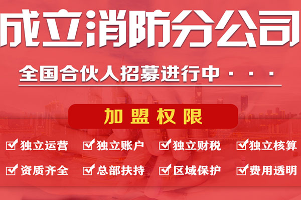 宁波消防设计备案流程